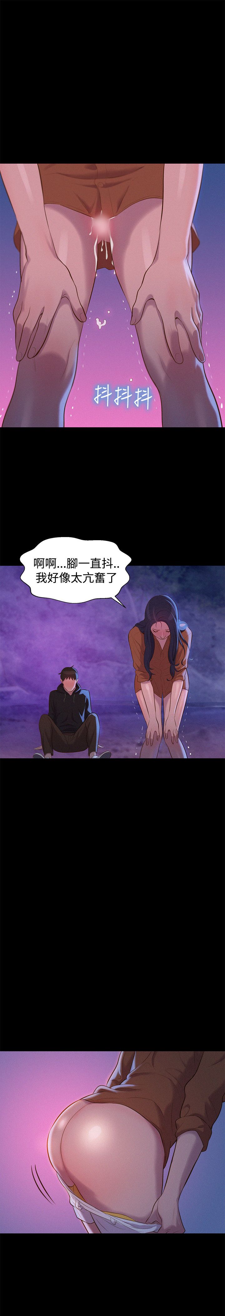 第38话 第 19 页