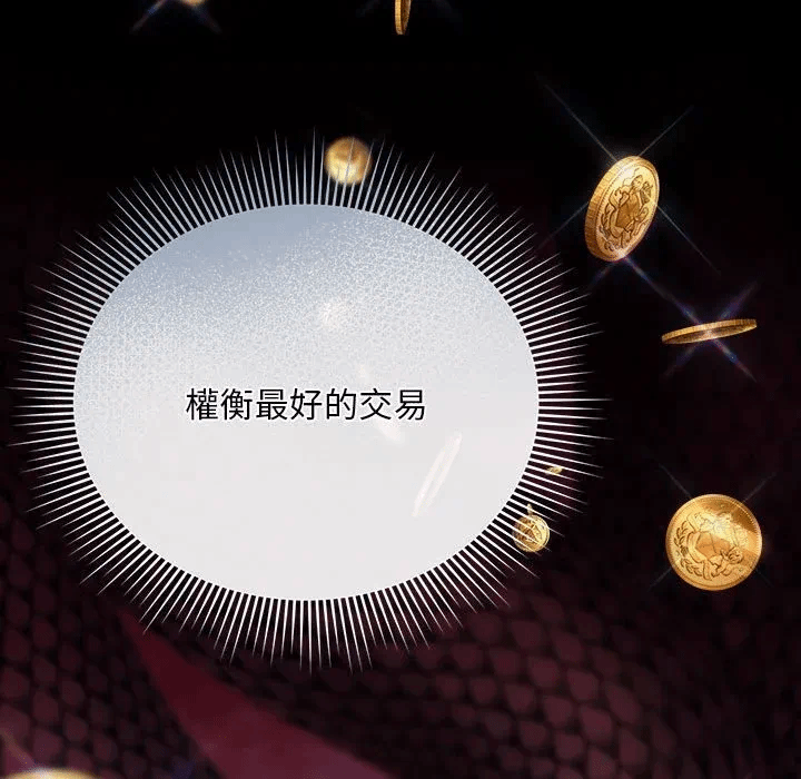 第11话 第 108 页