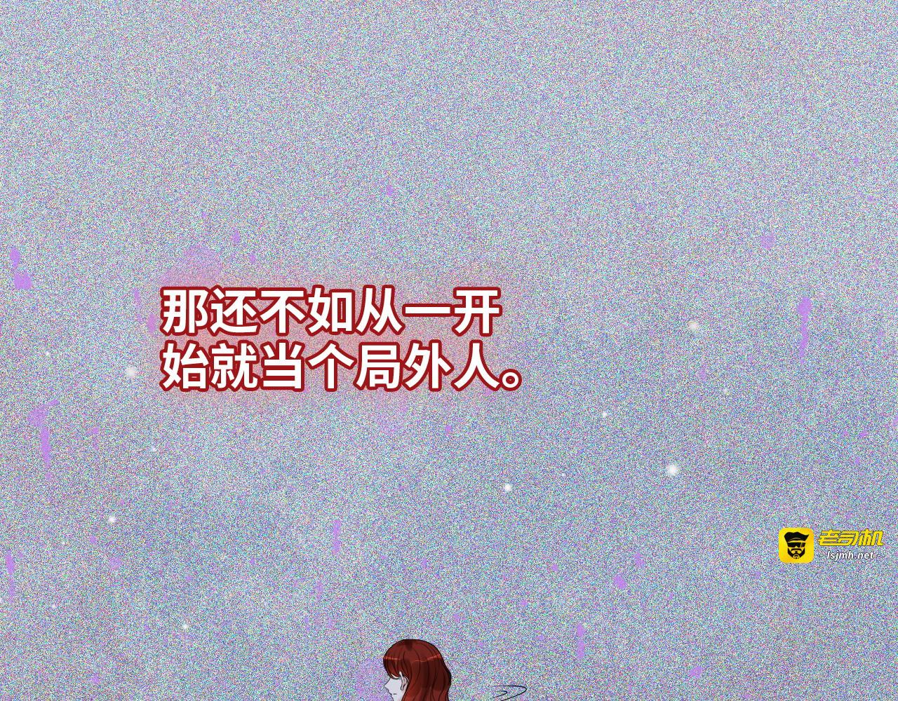 第429话 再见，再也不见 第 89 页