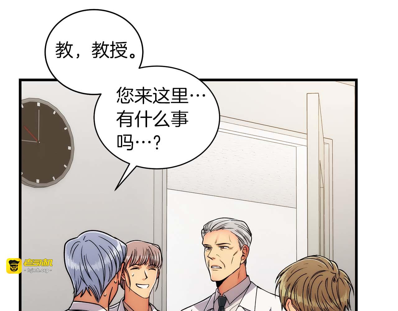 第39话 第 25 页