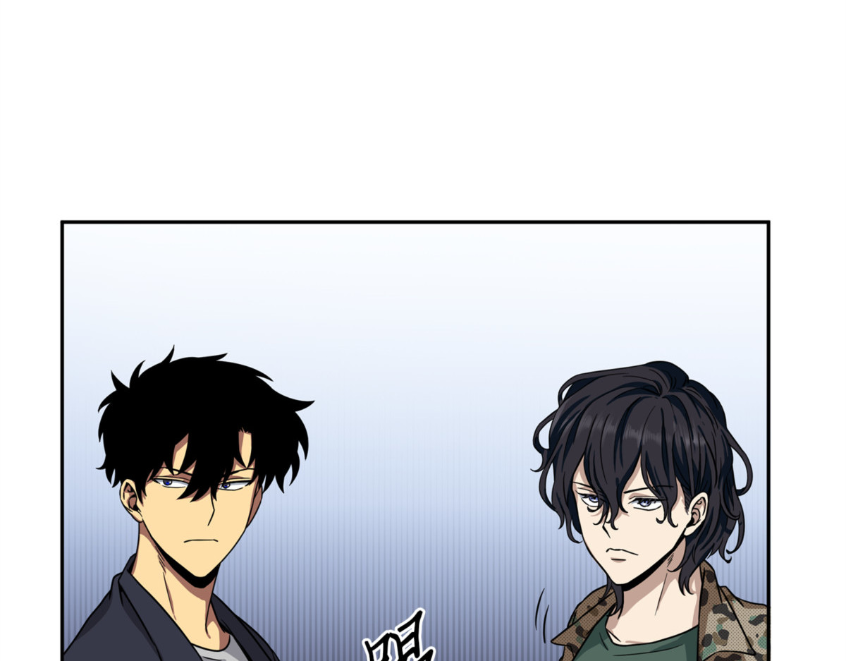 莎士比亚的威力 第 32 页