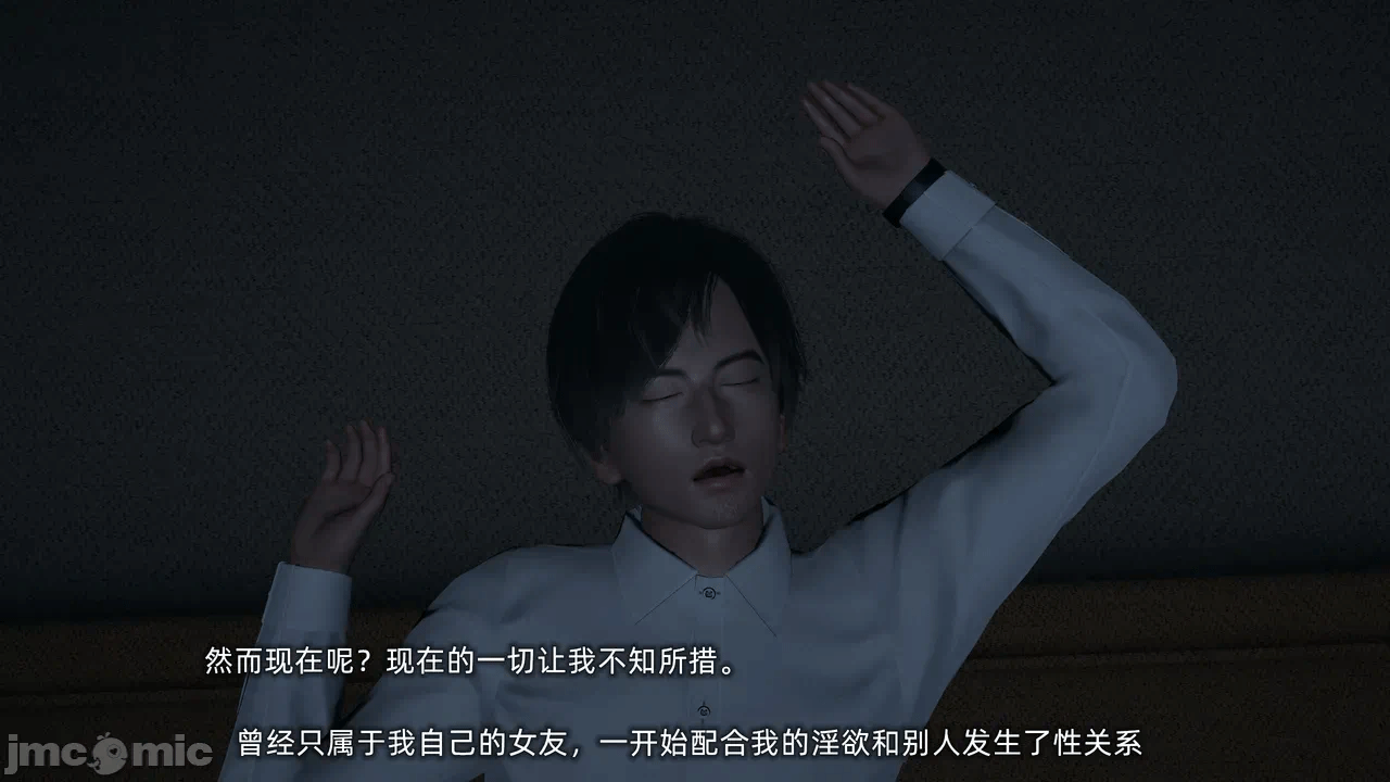 第一话 第 84 页