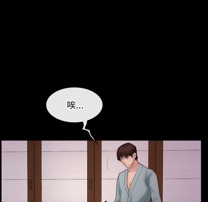 第37话 第 60 页