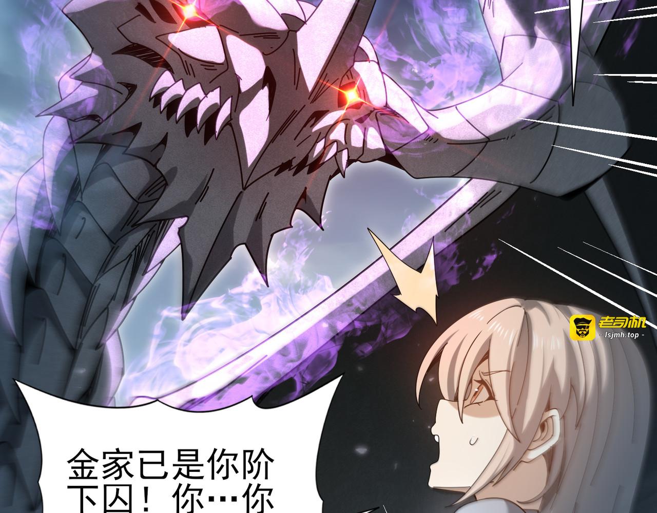 第158话 她的过去 第 101 页