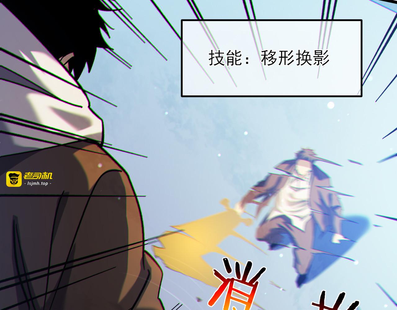 第7话 擂台比武 第 105 页