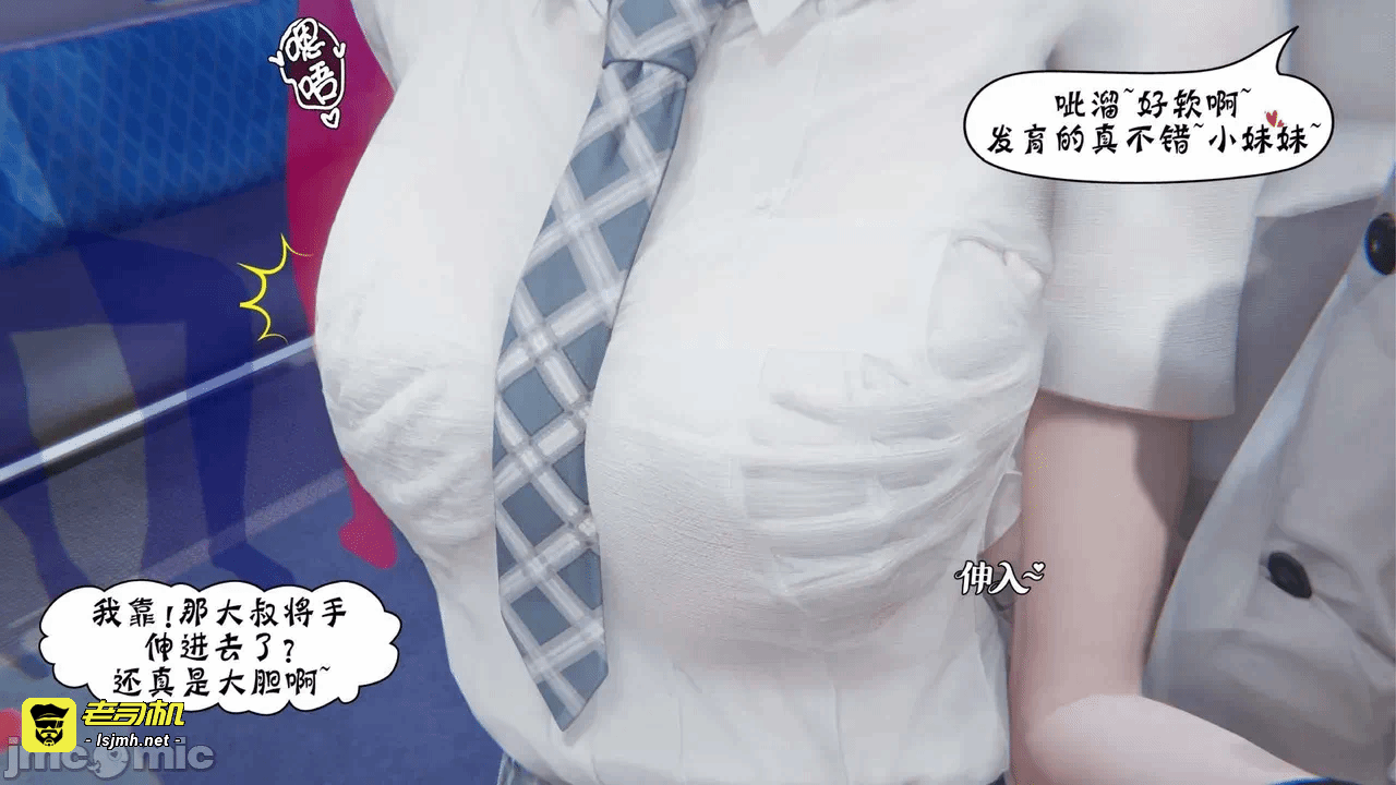 第一话 第 53 页