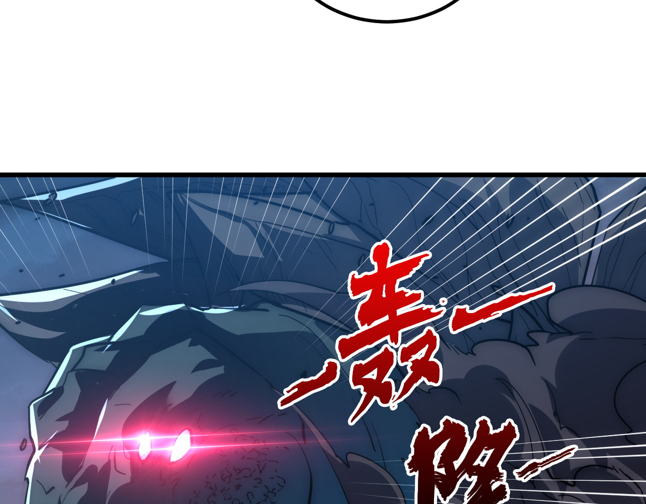 224 进阶的剑技！ 第 64 页
