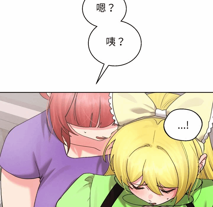 第39话 第 91 页