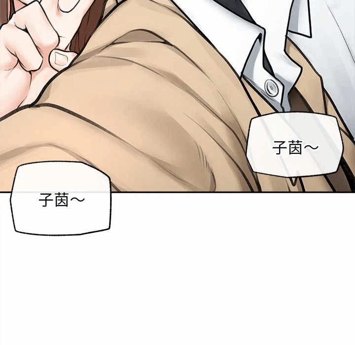 第13话 第 21 页