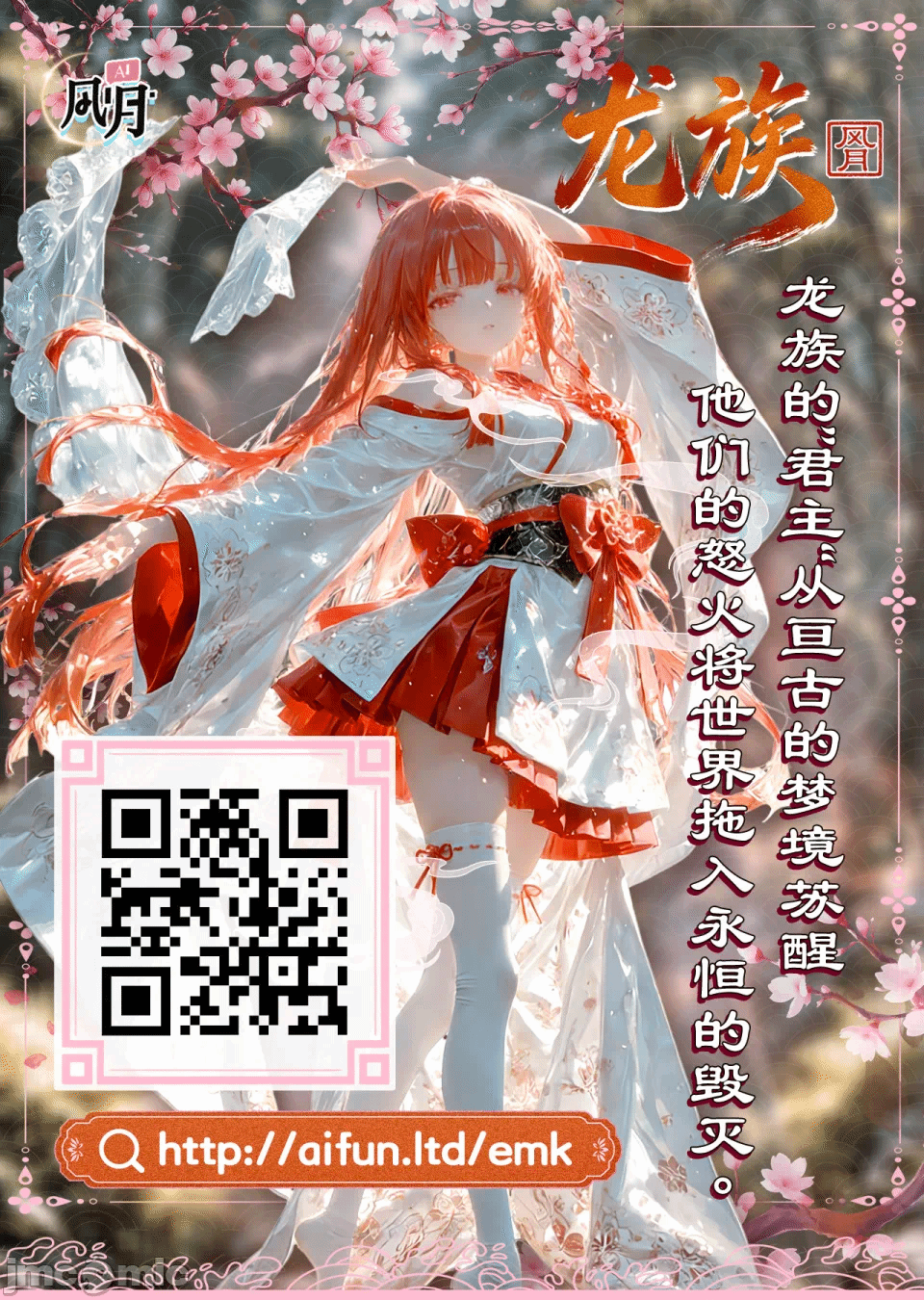 第一话 第 68 页