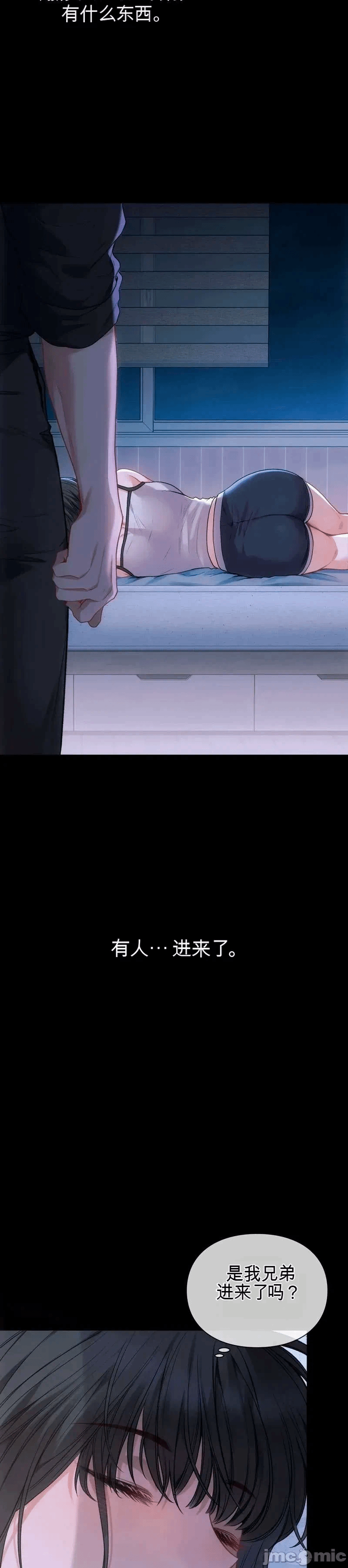 第1话 第 18 页