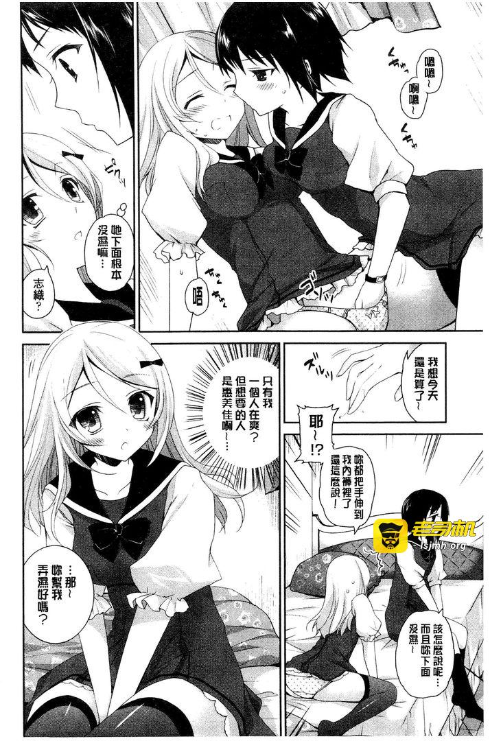 第1话 第 187 页