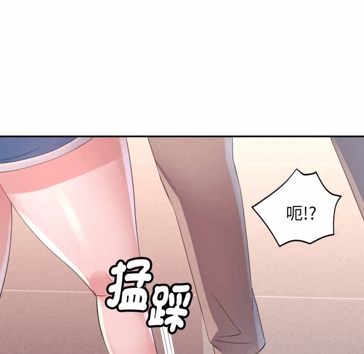 第7话 第 143 页