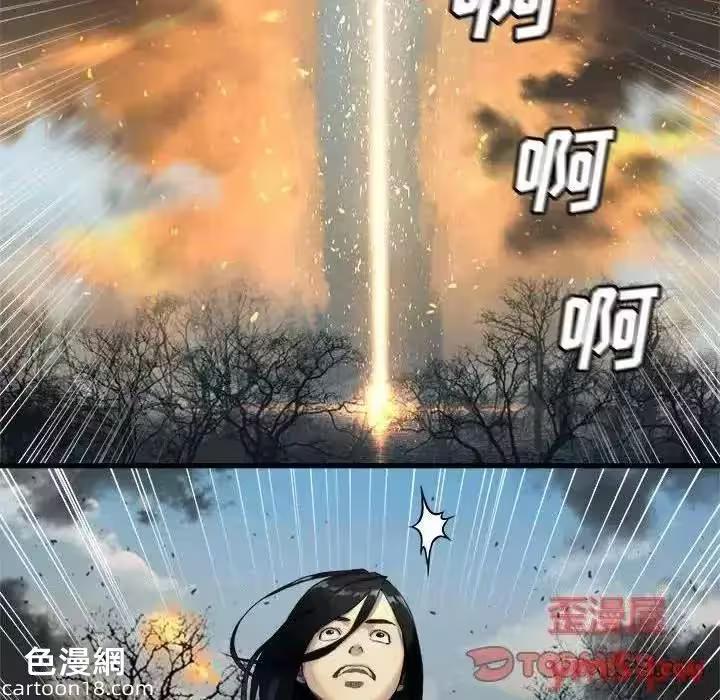 第104话 第 86 页