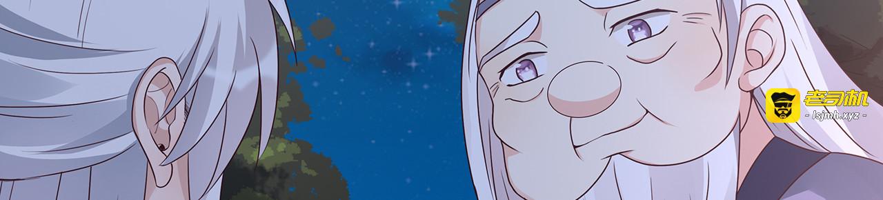 第126话 我的秘密 第 33 页