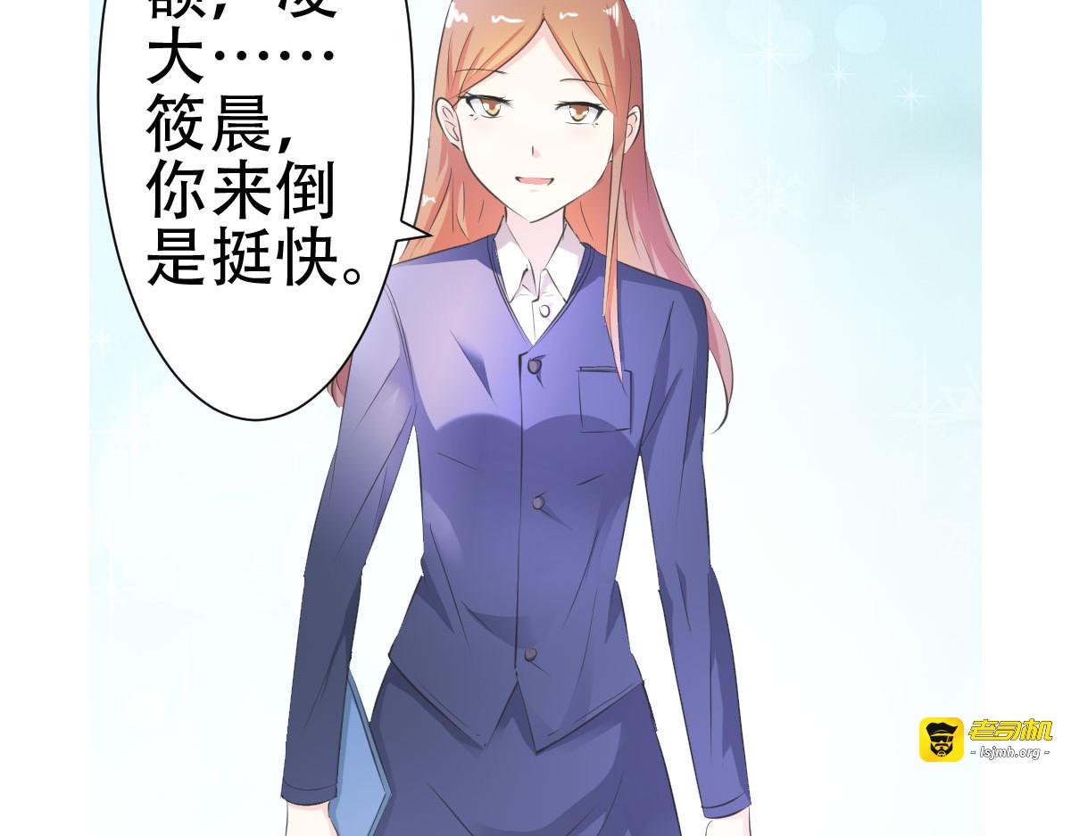 第3话 第 59 页