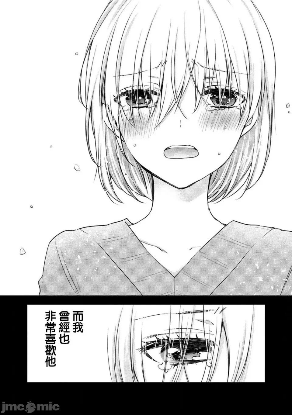 第10话第07话 第 30 页