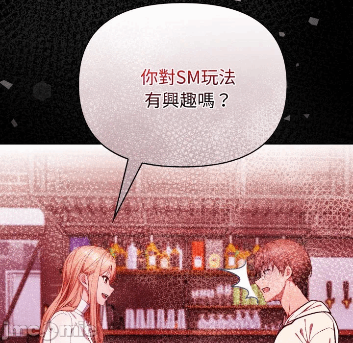 第26话 第 102 页