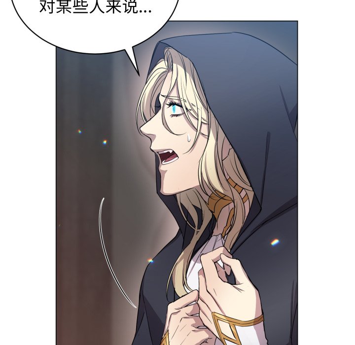 第3话 第 70 页