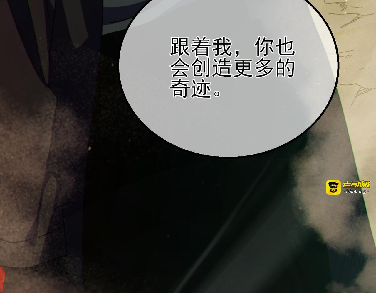 第22话 刷新剃刀沼泽记录 第 219 页