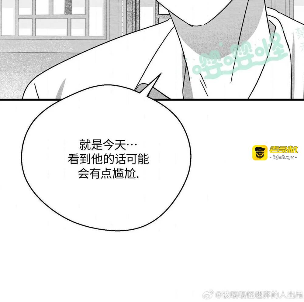 第53话 第 21 页