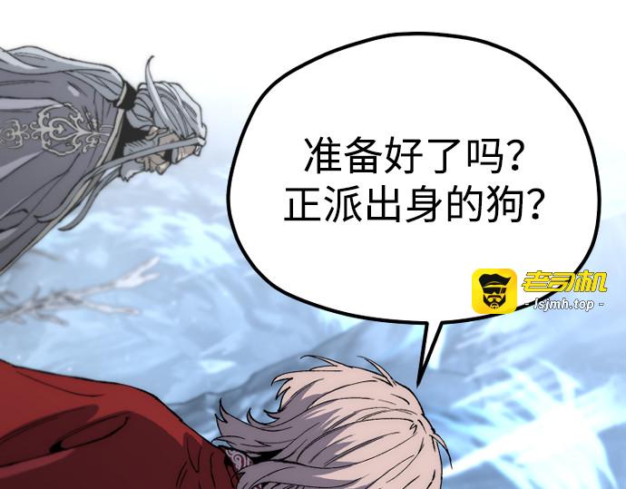 第164话 第 159 页