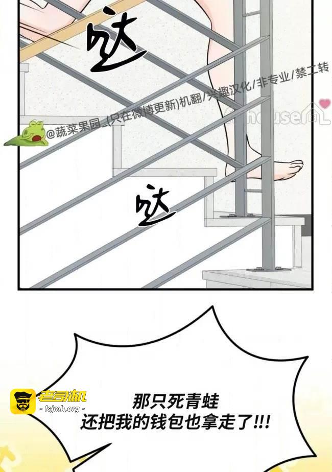 第26话 第 83 页