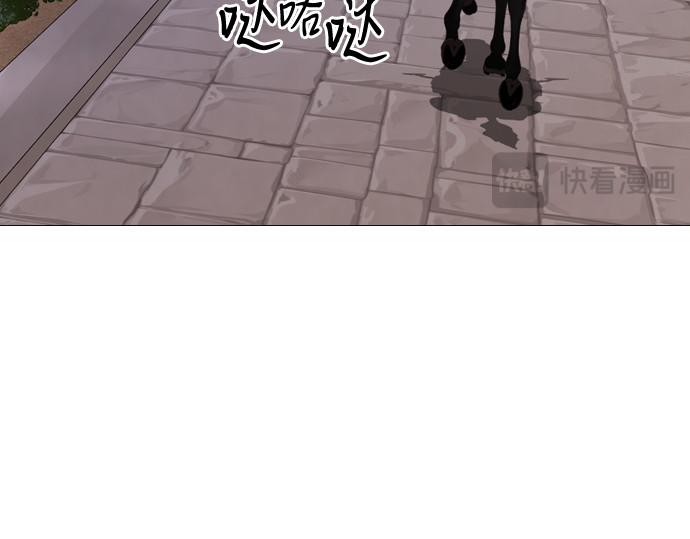 第25话 第 32 页