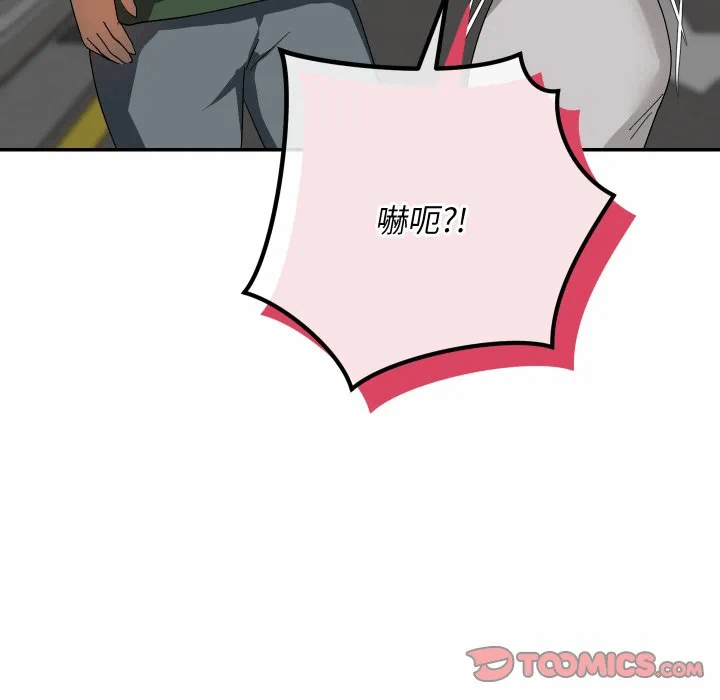 第9话 第 102 页