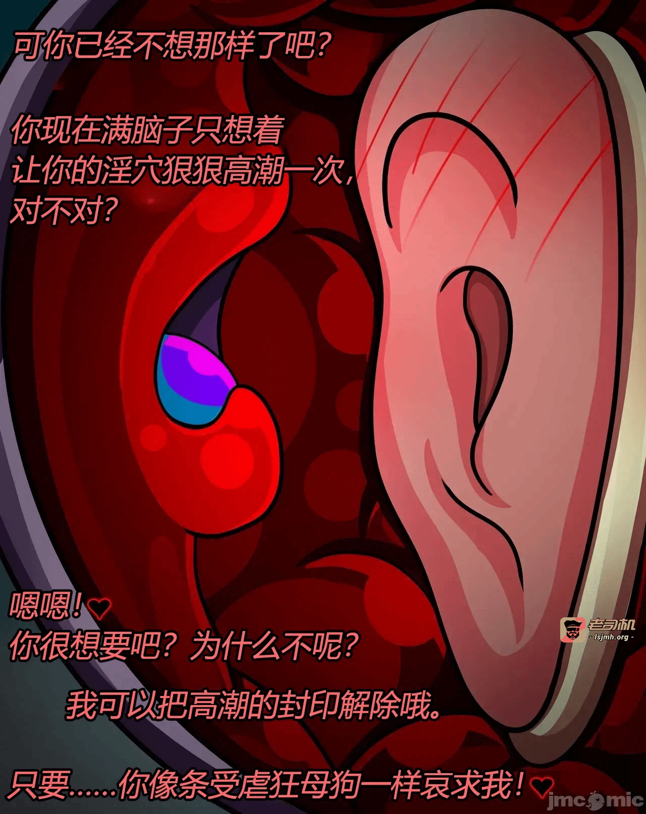 第一话 第 67 页