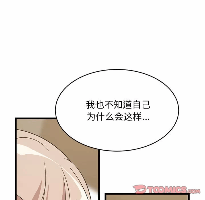 第15话 第 36 页