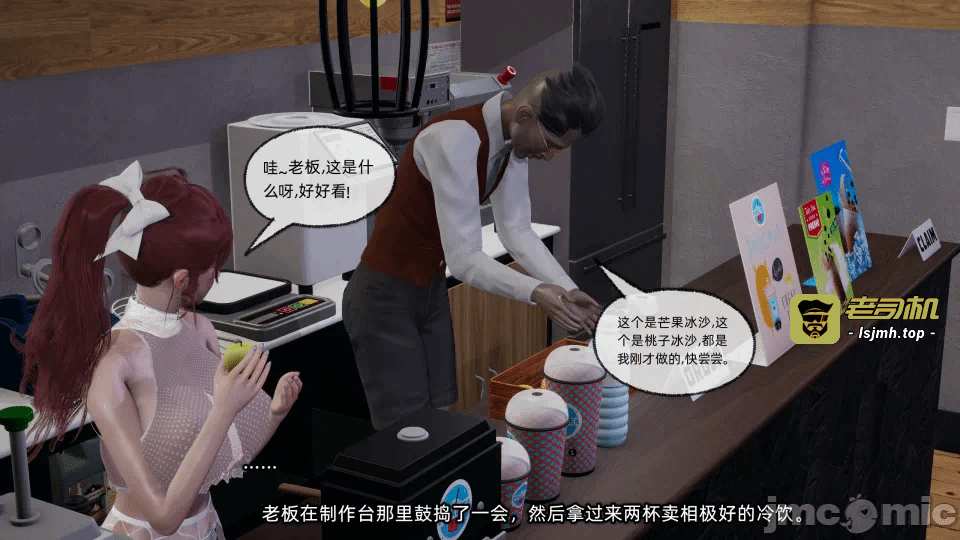 第一话 第 105 页