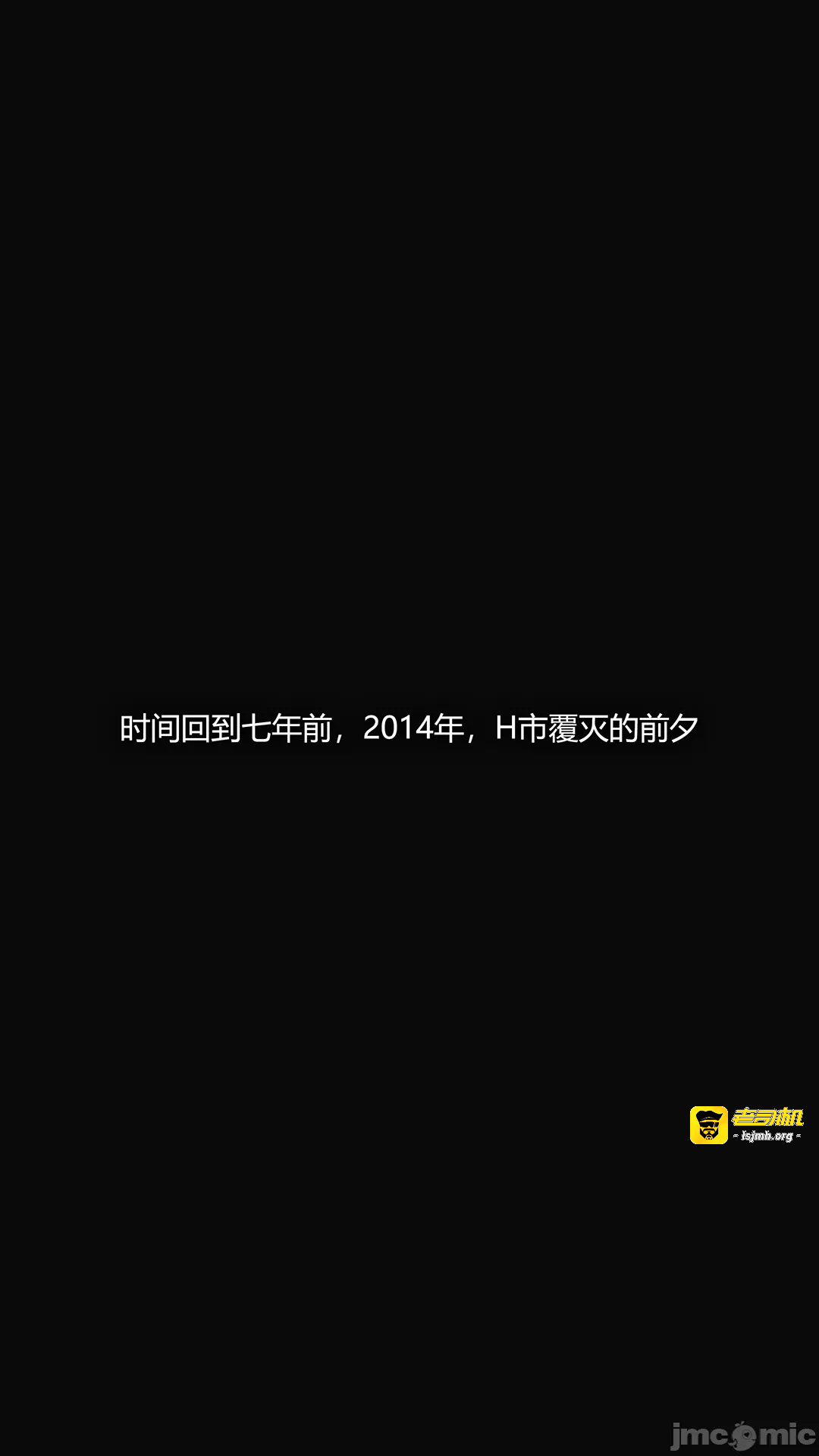 第一话 第 17 页