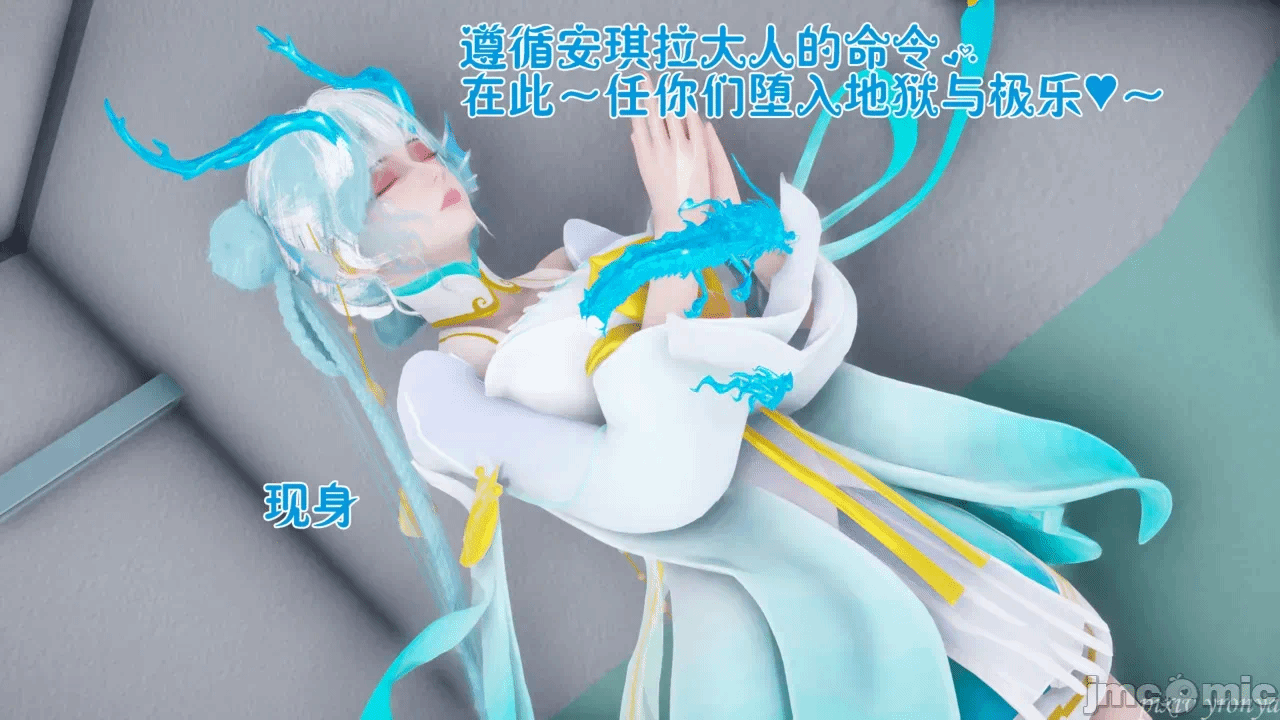乔乔的奇妙冒险2 第一话 - 286