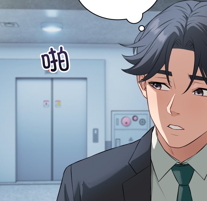 第14话 第 114 页
