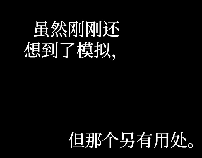 第106话 第 232 页