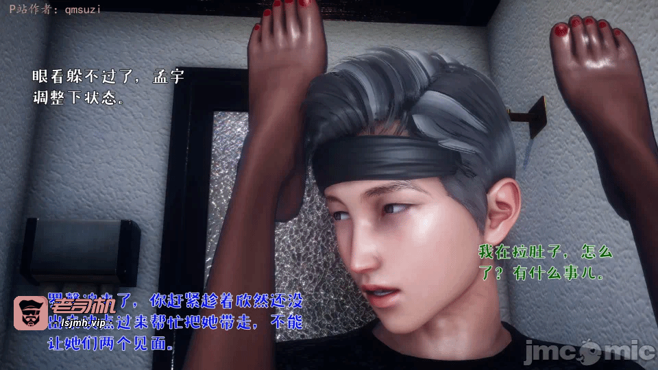 第一话 第 651 页