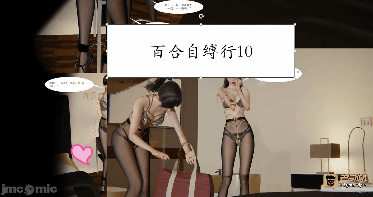 第一话 第 35 页