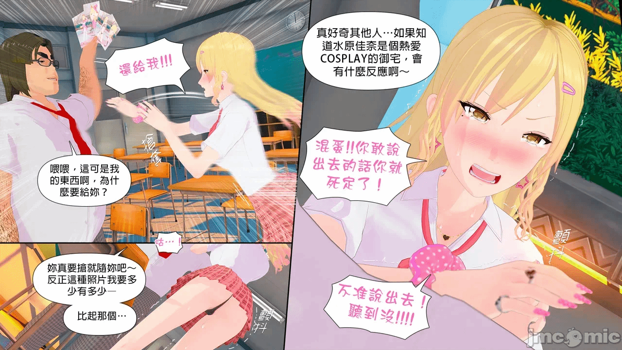 第一话 第 63 页