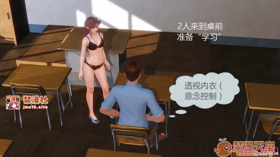 第一话 第 131 页