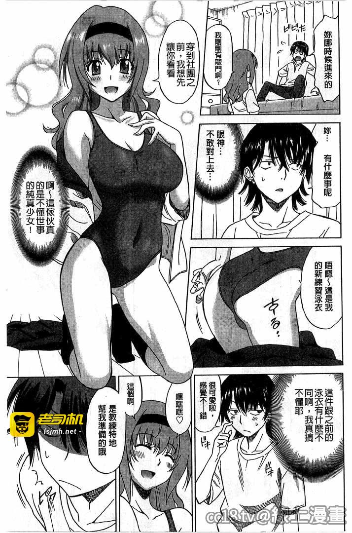 第1话 第 127 页