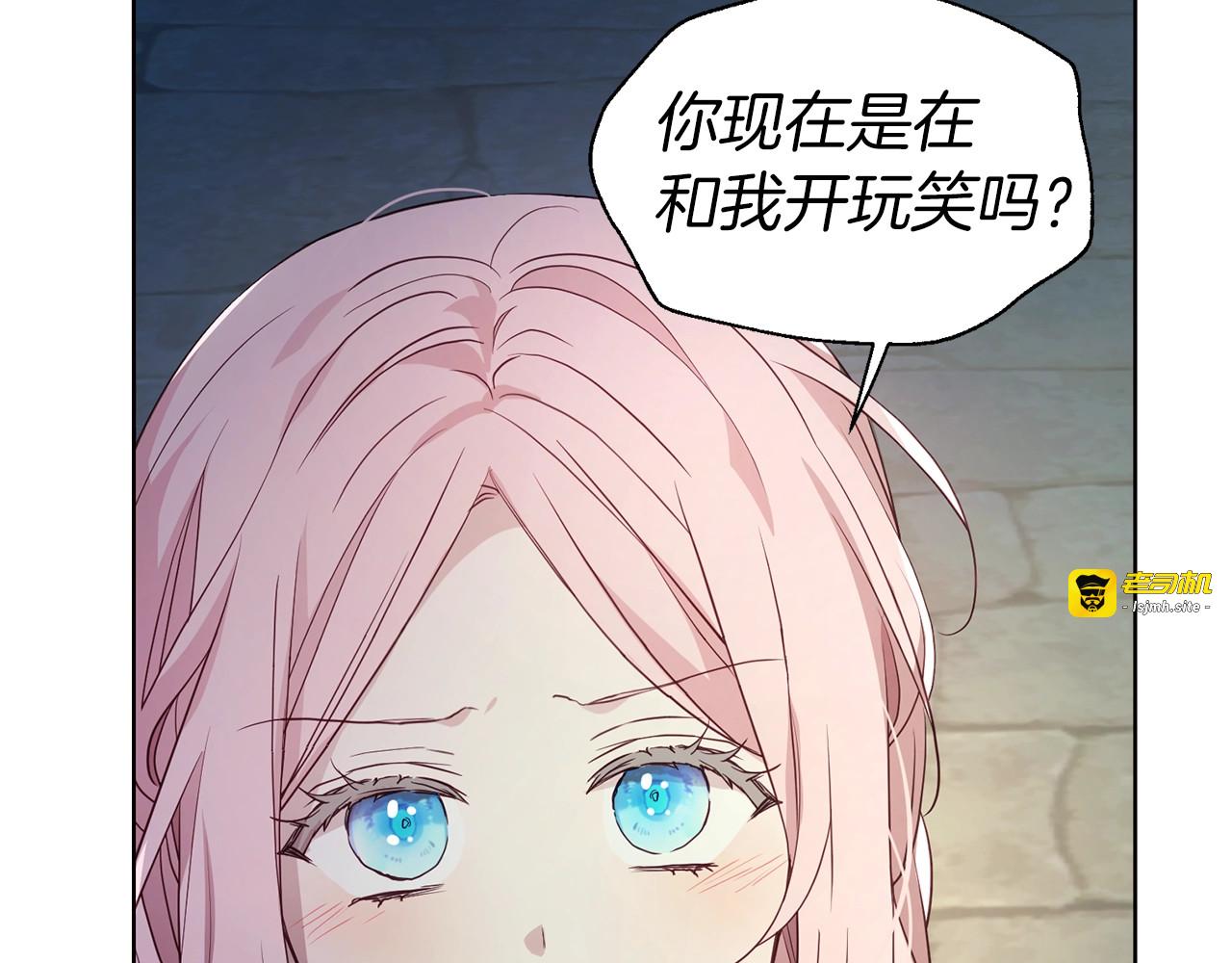 第85话 再见面 第 157 页