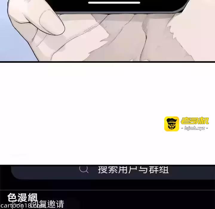 第117话 第 41 页