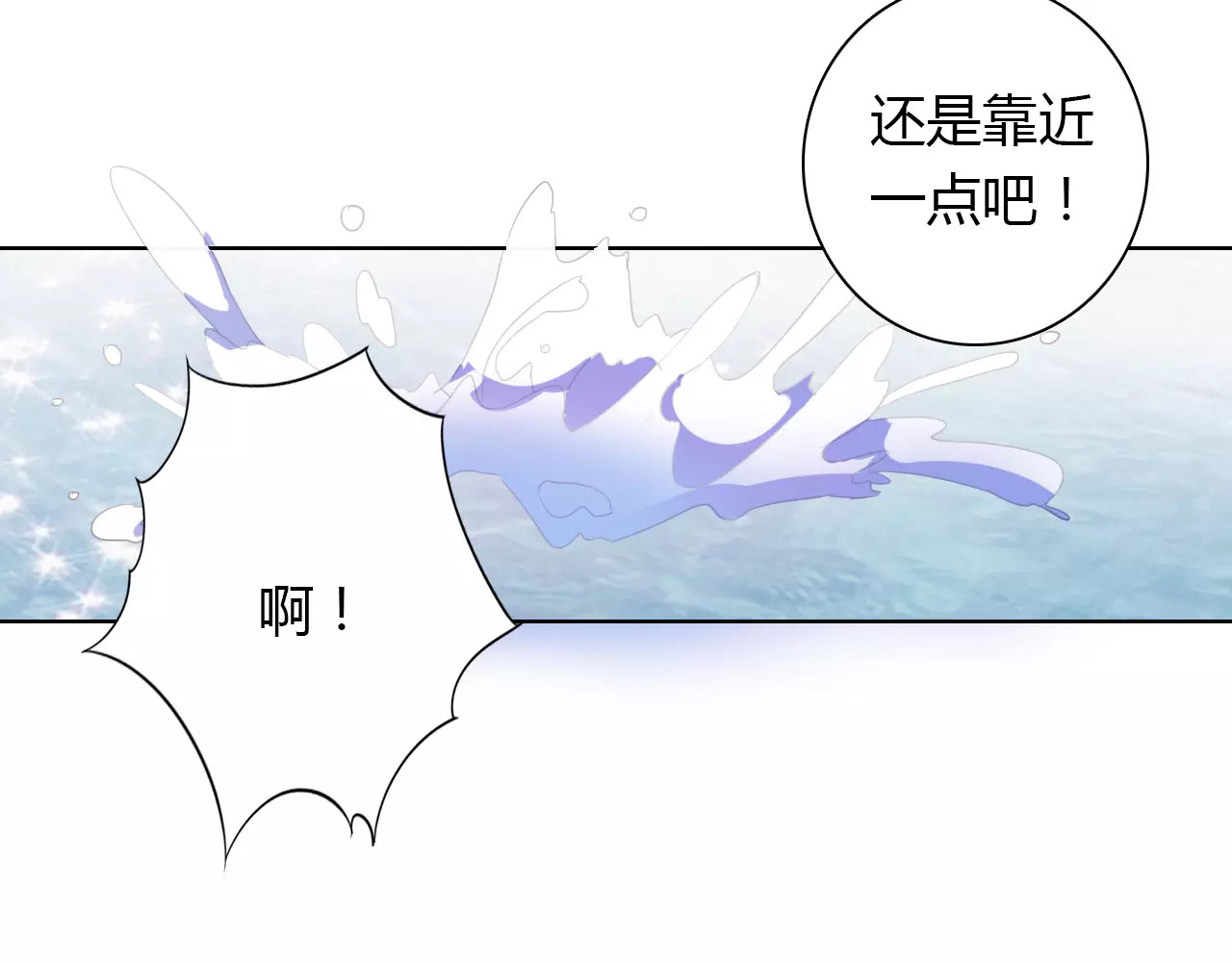 第38话 重见光明 第 28 页