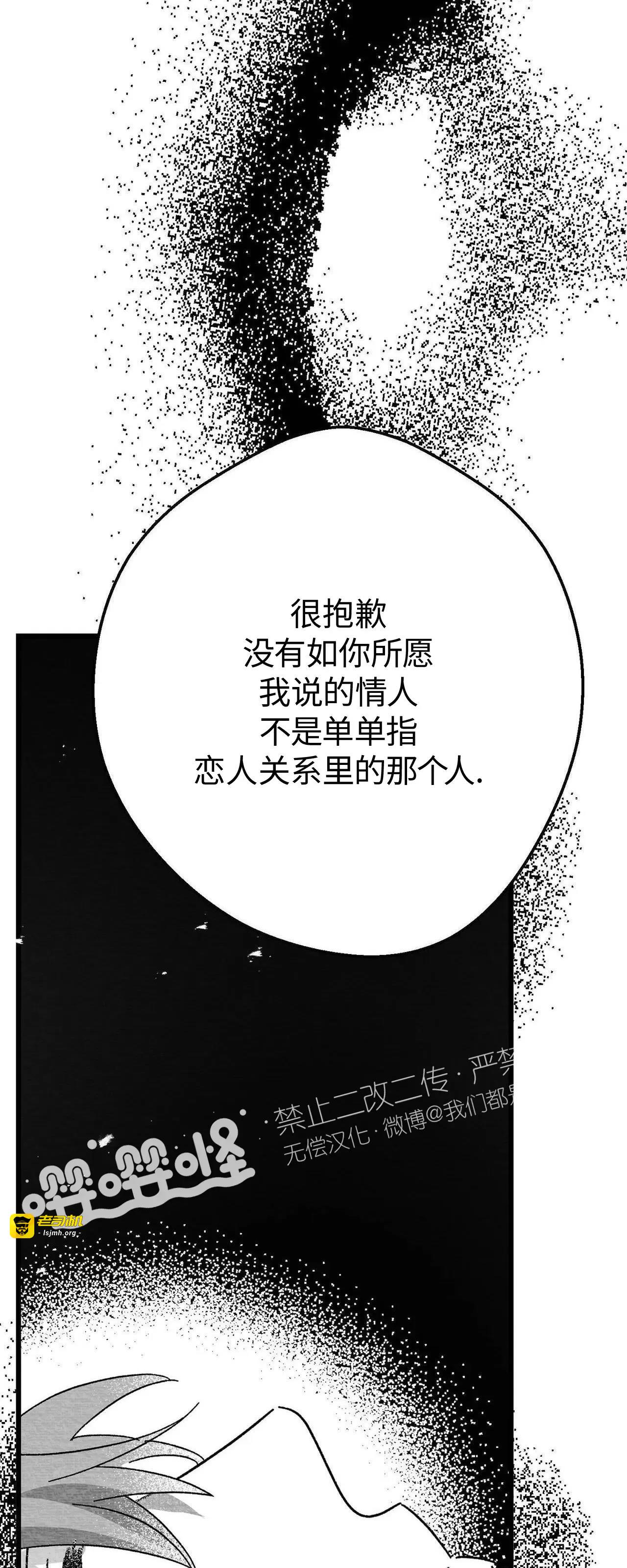 第06话 第 21 页