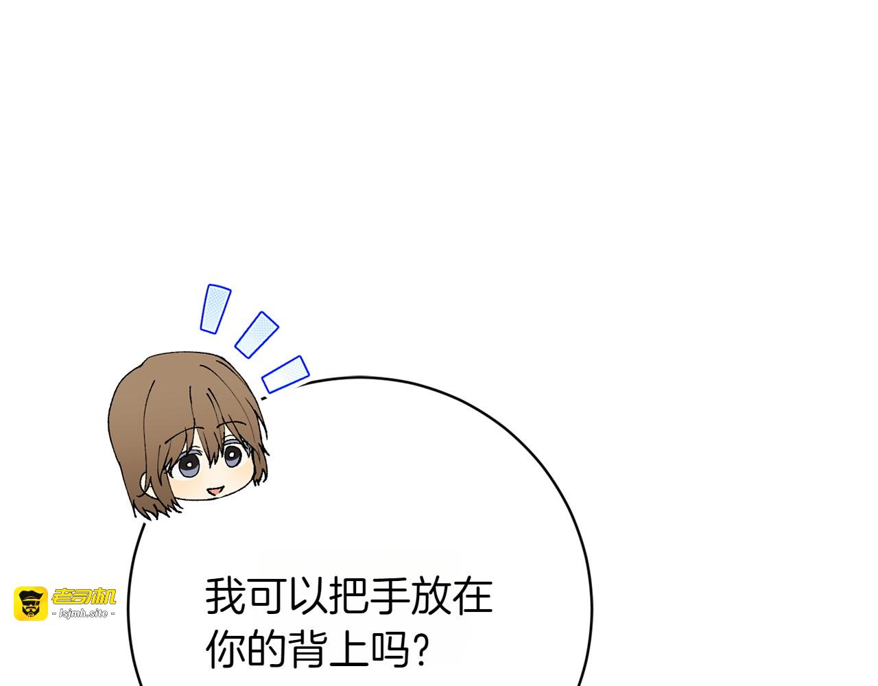 第18话 孤独 第 189 页
