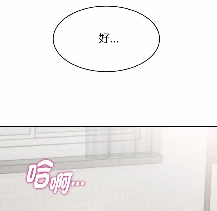 第4话 第 37 页