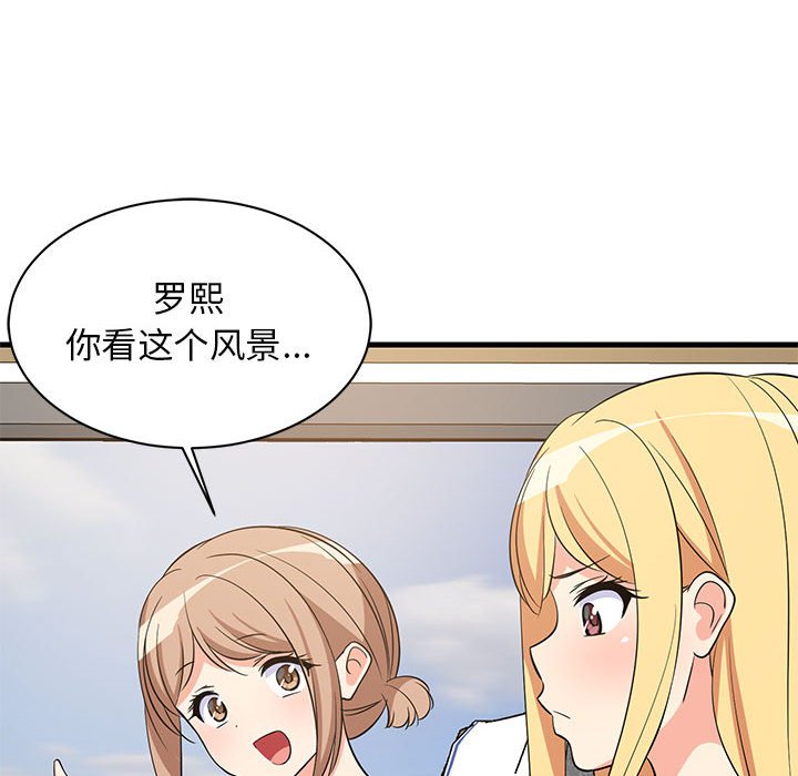 第41话 第 89 页