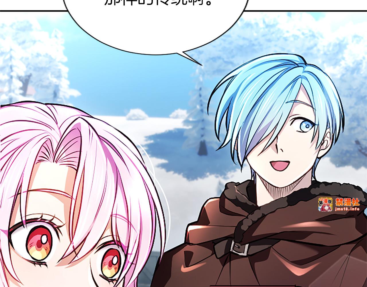 第28话 不反抗吗？ 第 165 页