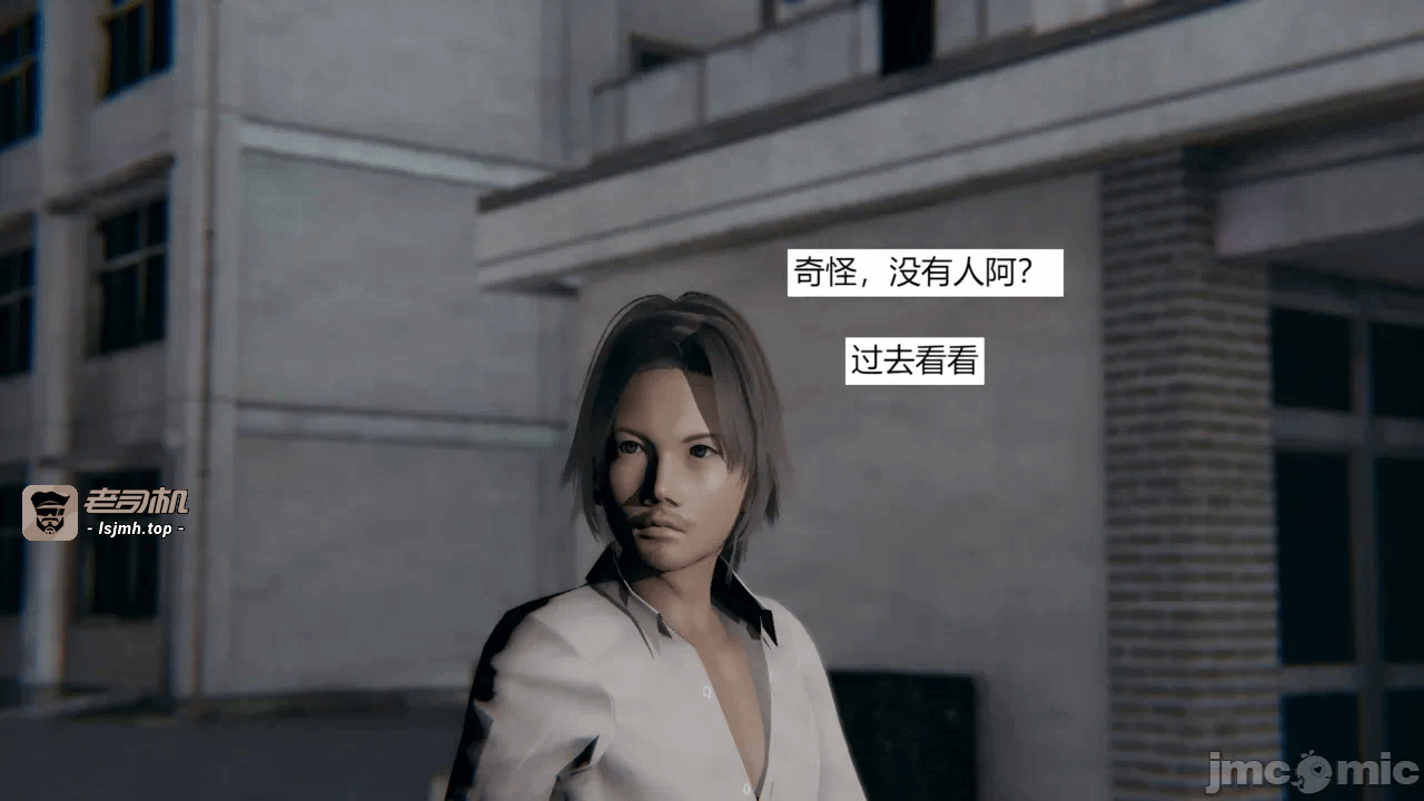 【百与森】驭魂--姐姐篇1-3 第一话 - 23